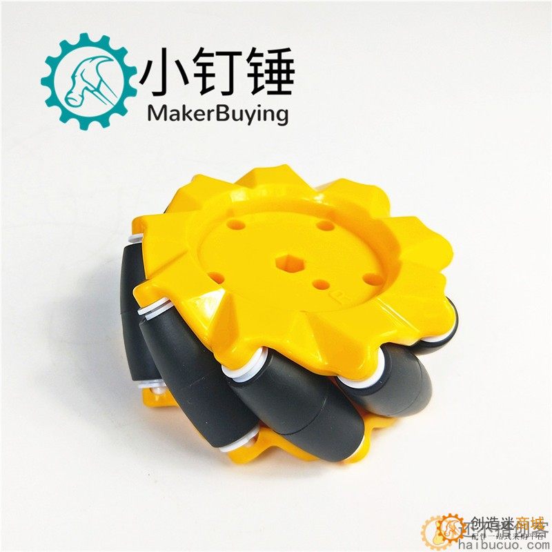 一对麦克纳姆轮全向轮带联轴器 48 60 80 mm TT马达 轮胎 2寸左+右 带TT联轴器
