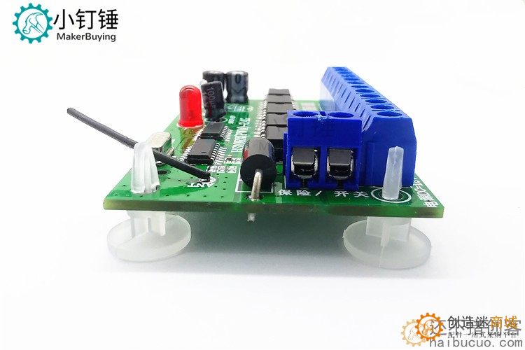 HS10PWM调速10通道遥控接收器科教兴趣DIY智能小车机器人遥控模块 SNMR106