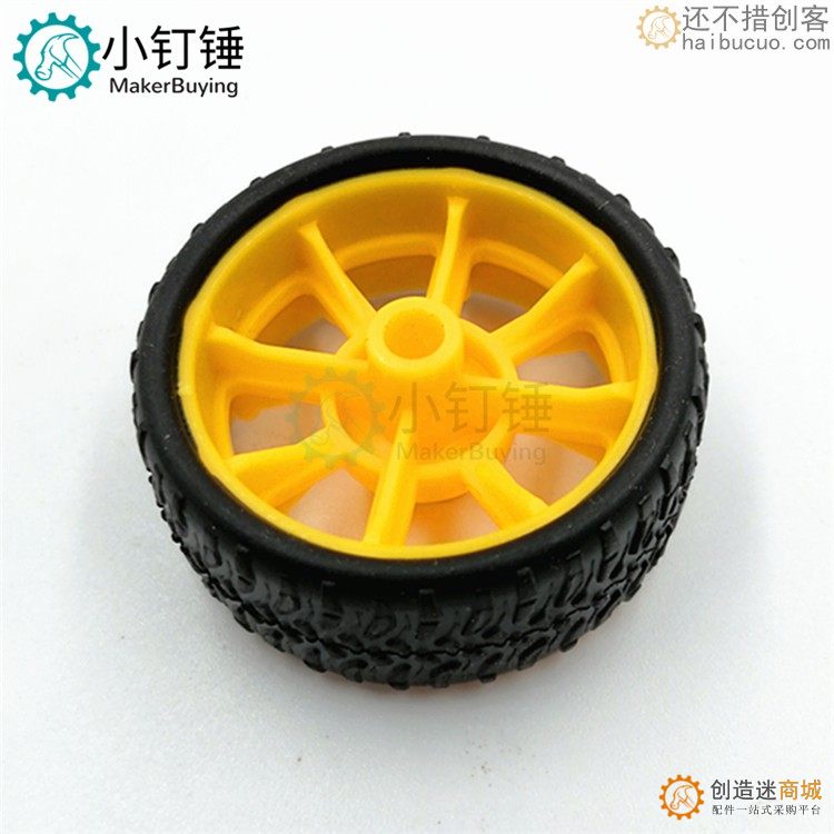 2*42mm 包胶坦轮 车轮 TT马达车轮 橡胶轮小车轮 玩具车轮子模型