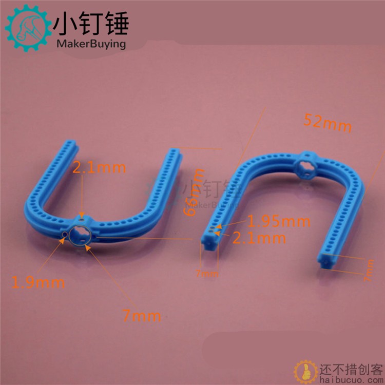 776652蓝 U型杆 塑料杆 塑料条 U型八角孔杆 科技积木零件