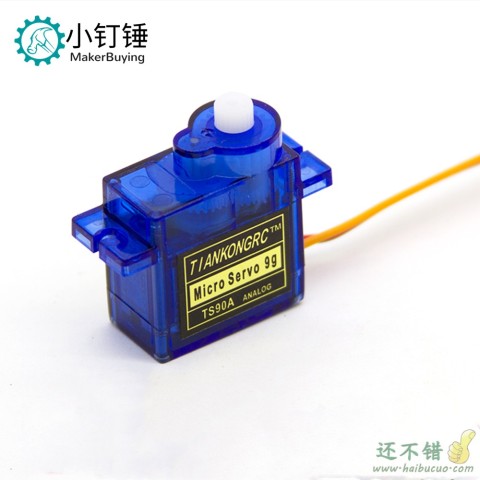 TS90A 9g舵机TIANKONGRC马达金属齿轮固定翼航模遥控航模代替SG90