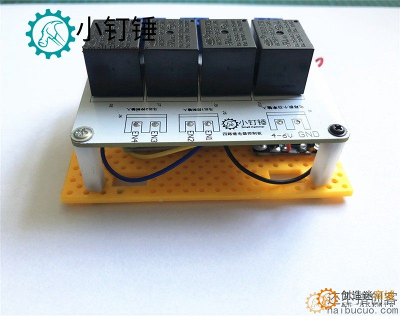 四通道大功率遥控继电器2.4G 5-20v 玩具DIY 坦克车船机器人 5A