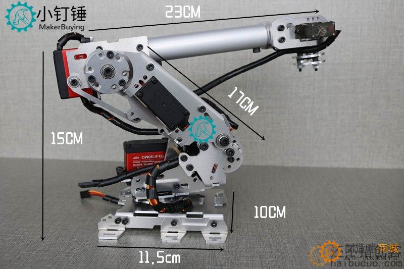 机械手臂 金属铝合金工业机器人模型 六轴机器人 for arduino吸盘