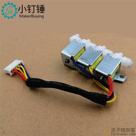 按摩床 常闭型 气阀 三气门 DC12V 多控制微型气阀 气体分配器