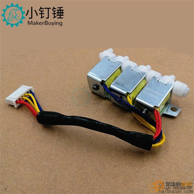 按摩床 常闭型 气阀 三气门 DC12V 多控制微型气阀 气体分配器