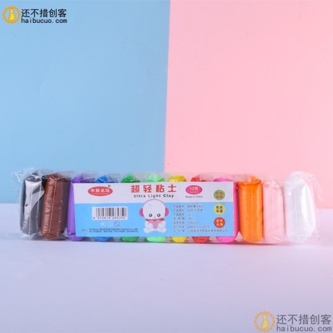 超轻粘土 手工黏土12色彩泥无毒儿童套装橡皮泥