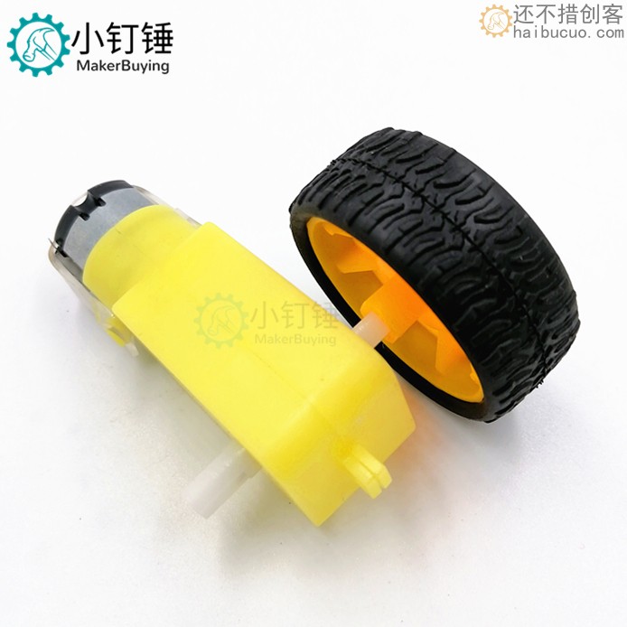 2*42mm 包胶坦轮 车轮 TT马达车轮 橡胶轮小车轮 玩具车轮子模型