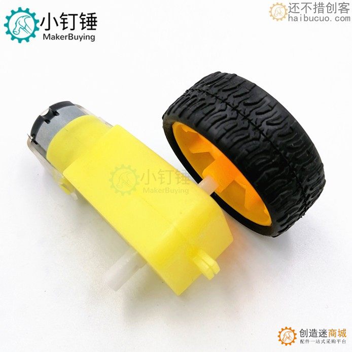 2*42mm 包胶坦轮 车轮 TT马达车轮 橡胶轮小车轮 玩具车轮子模型