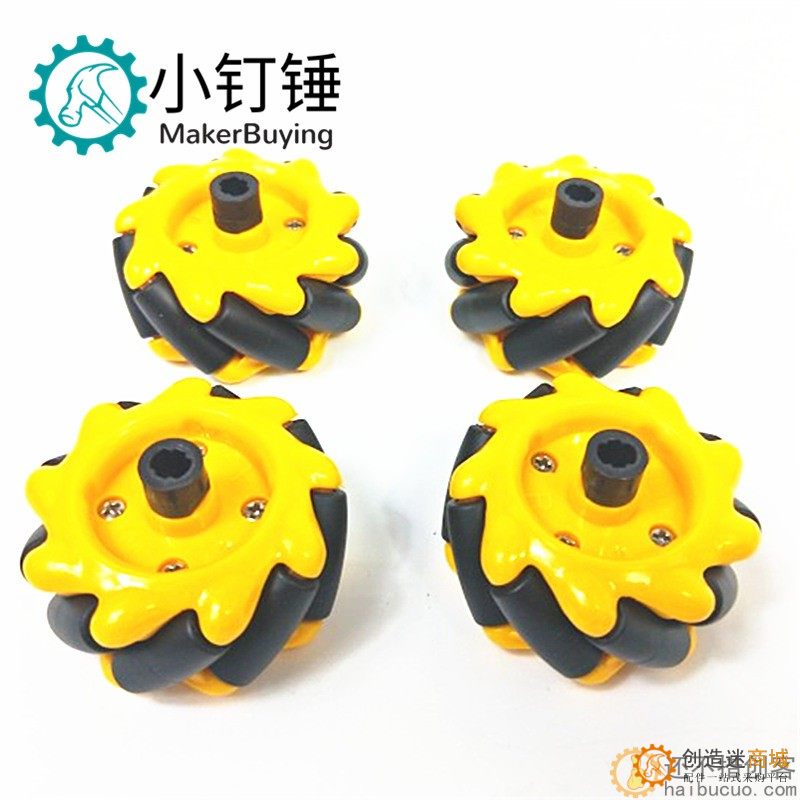 一对麦克纳姆轮全向轮带联轴器 48 60 80 mm TT马达 轮胎 2寸左+右 带TT联轴器