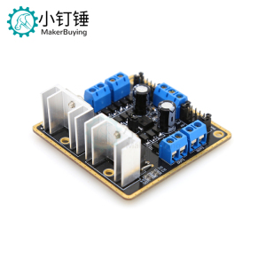 双路L298N电机驱动 驱动四个减速马达两个步进电机 智能小车配件