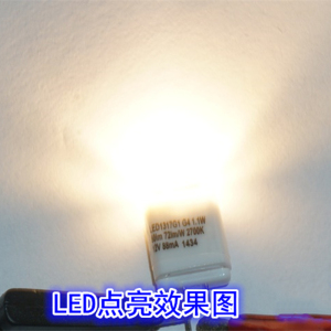 进口品牌G4灯珠led插脚低压12V1.1W水晶灯插泡 2700k暖色镜前小灯