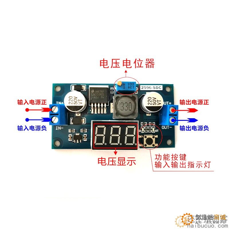 DC-DC可调稳压电源模块LM2596稳压模块带电压表 校准 降压
