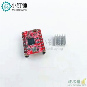3D打印 A4988步进电机驱动器 reprap 送散热片 排针已焊 红板