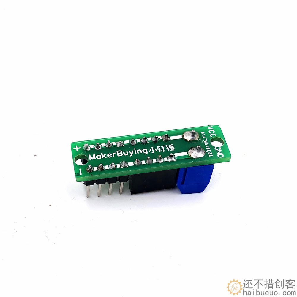SNA188  杜邦公母端子接线座DIY电子积木2.54配件arduino创客