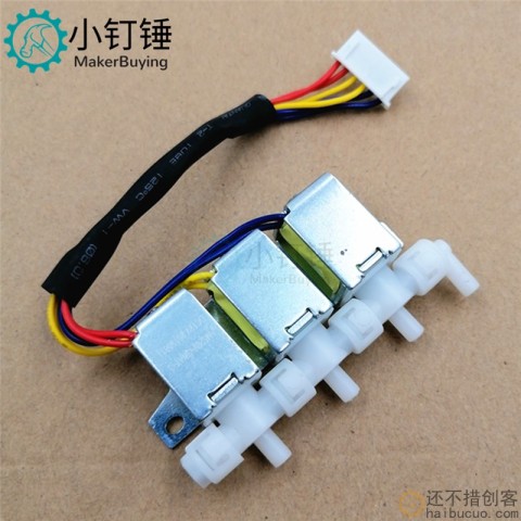 按摩床 常闭型 气阀 三气门 DC12V 多控制微型气阀 气体分配器