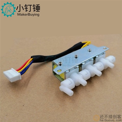 按摩床 常闭型 气阀 三气门 DC12V 多控制微型气阀 气体分配器