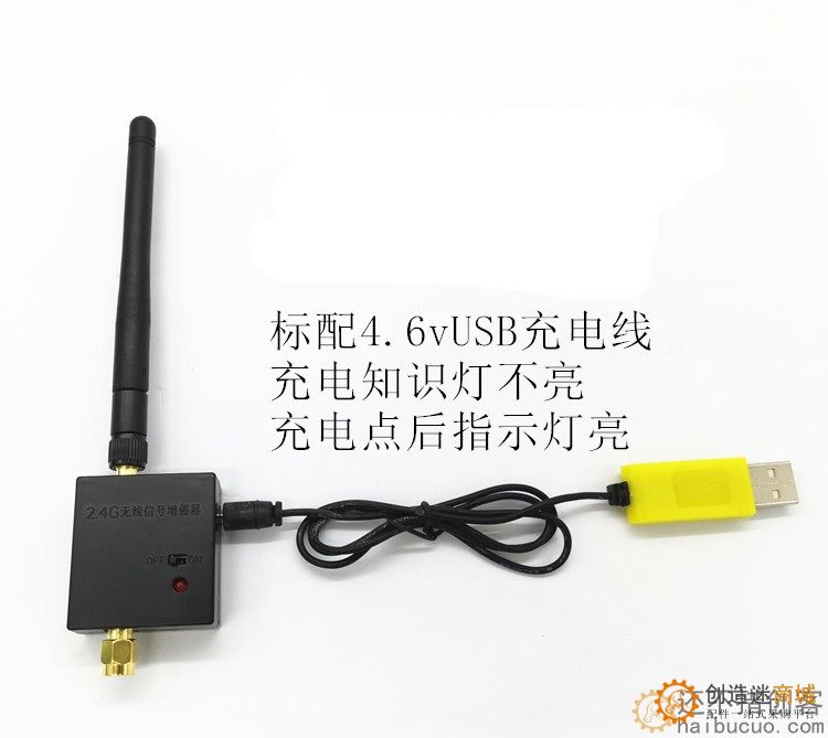 HS10PWM调速10通道遥控接收器科教兴趣DIY智能小车机器人遥控模块 SNMR106