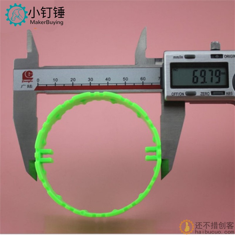 B191  7020绿 滚圈 独轮圈 平衡圈 塑料圈 玩具配件 科技积木零件