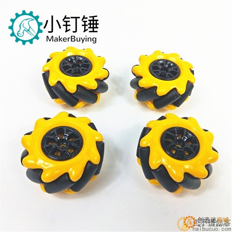 一对麦克纳姆轮全向轮带联轴器 48 60 80 mm TT马达 轮胎 2寸左+右 带TT联轴器
