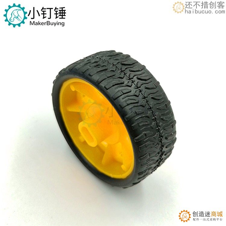 2*42mm 包胶坦轮 车轮 TT马达车轮 橡胶轮小车轮 玩具车轮子模型