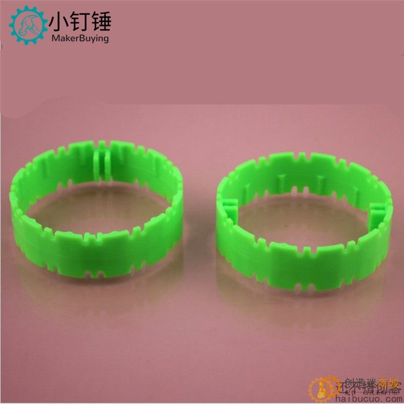 B191  7020绿 滚圈 独轮圈 平衡圈 塑料圈 玩具配件 科技积木零件