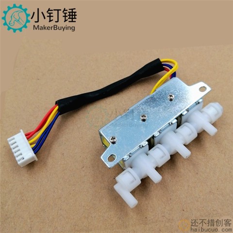 按摩床 常闭型 气阀 三气门 DC12V 多控制微型气阀 气体分配器