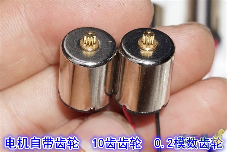 1215模型空心杯电机 3V5V8V空心杯12mm舵机云台电机钕强磁高速