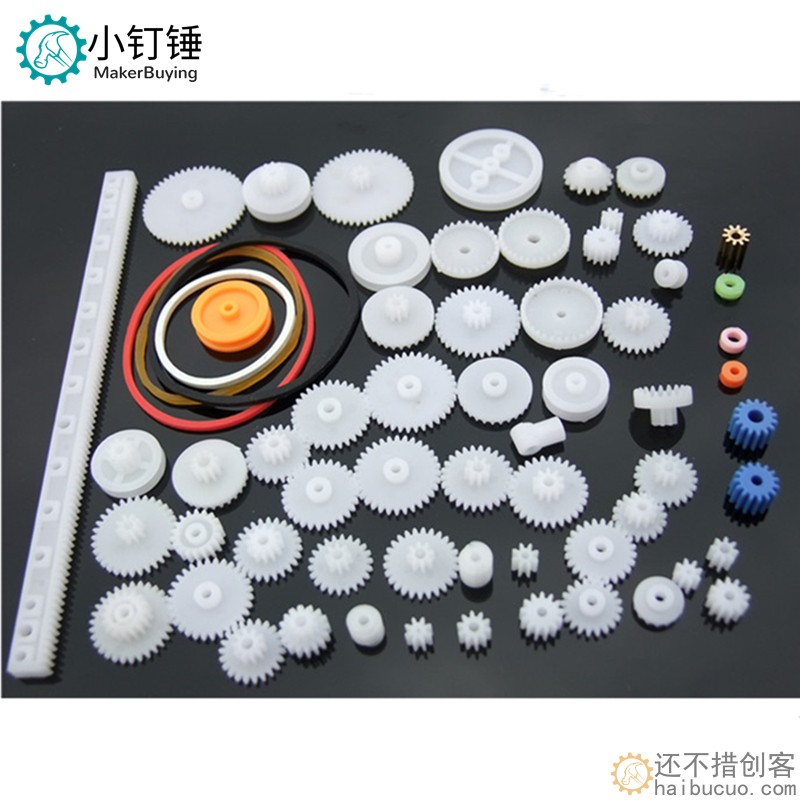 齿轮包 60种 变速箱 玩具 机器人电机DIY 模型配件 科技制作  B240