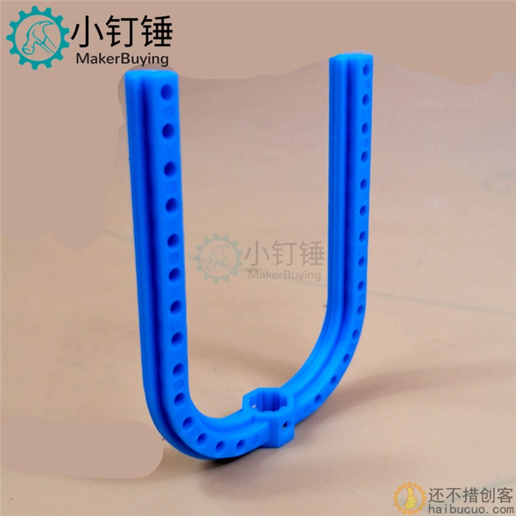 776652蓝 U型杆 塑料杆 塑料条 U型八角孔杆 科技积木零件