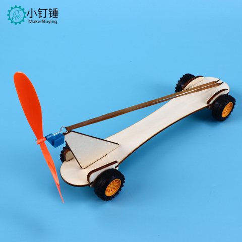 木制橡筋风力车橡皮筋动力小车 stem创客科技小制作发明DIY手工课