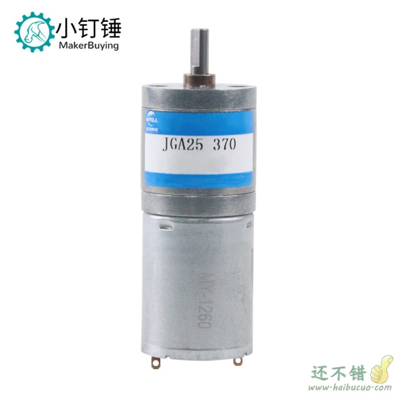 微型直流减速电机12v25mm370低速大扭力齿轮可调速小型马达133rpm