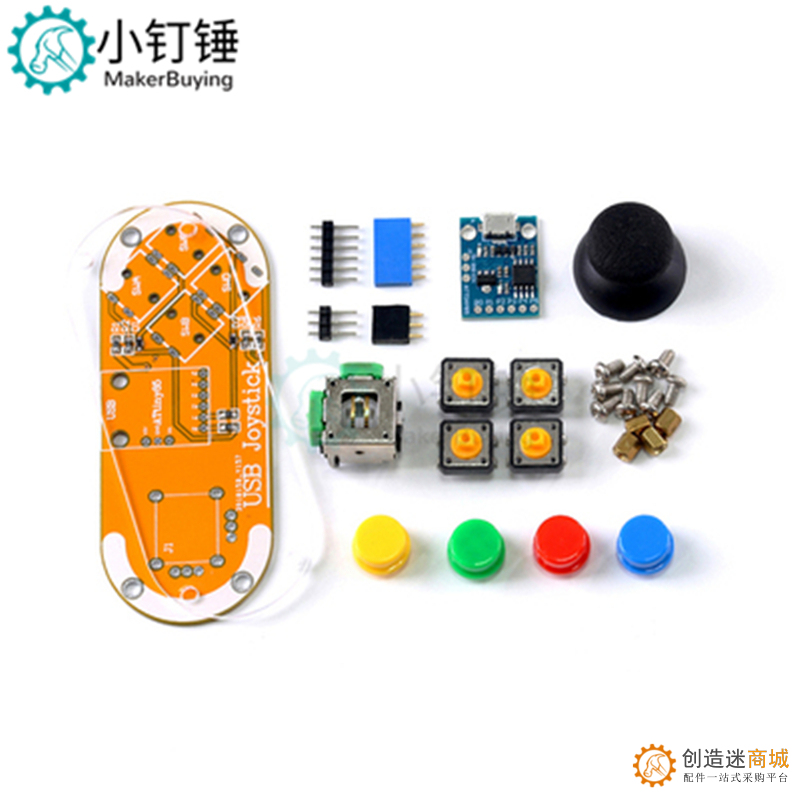 摇杆模块DIY套件ATtiny85 HID USB游戏摇杆自制键盘鼠标