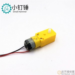 130直流减速单轴电机 TT马达 机器人减速电机带杜邦线 公15CM插头