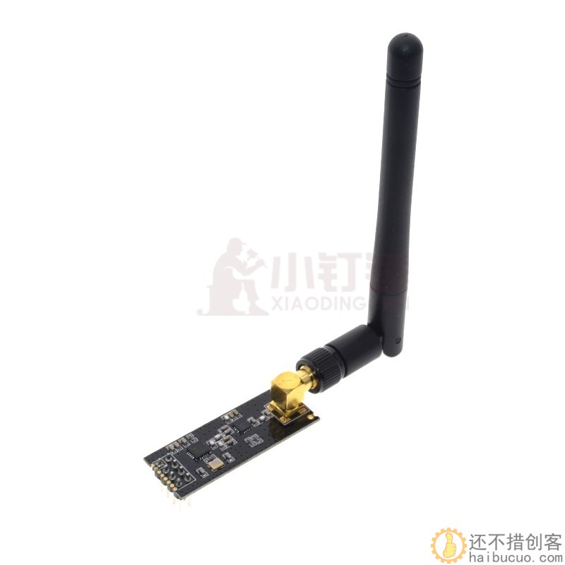 1100米远距离 NRF24L01+PA+LNA的无线模块 天线