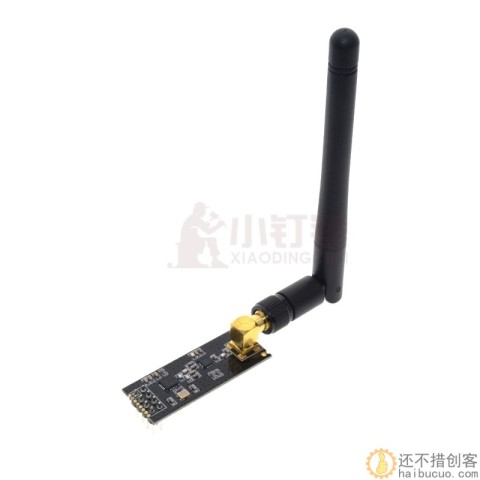 1100米远距离 NRF24L01+PA+LNA的无线模块 天线