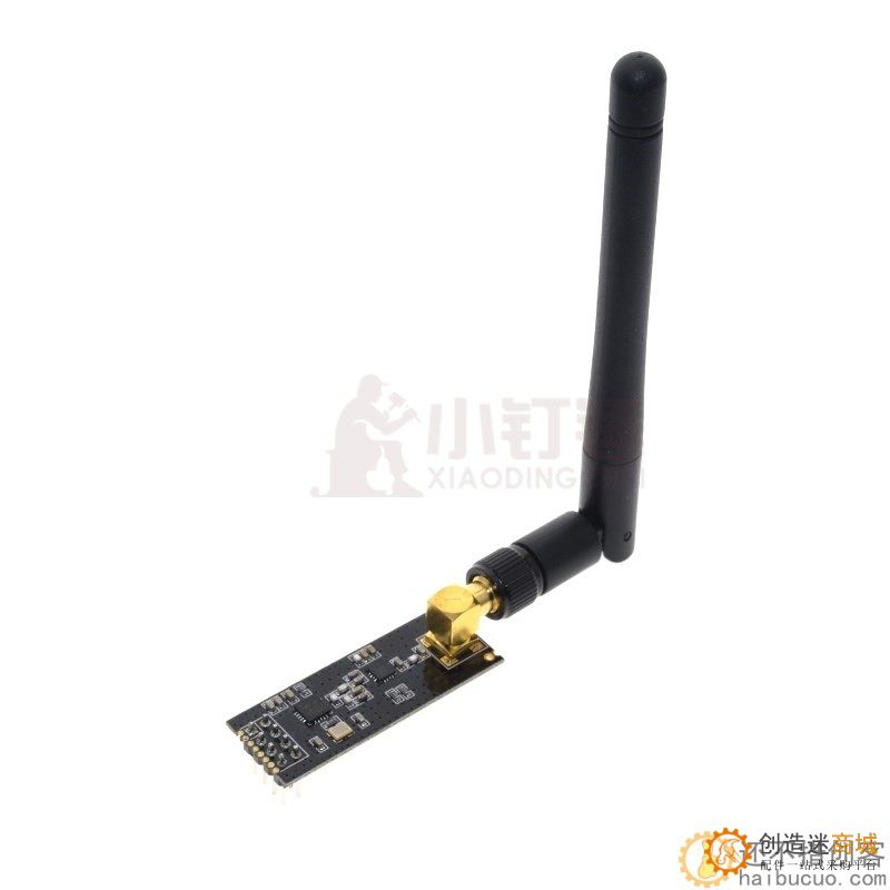 1100米远距离 NRF24L01+PA+LNA的无线模块 天线