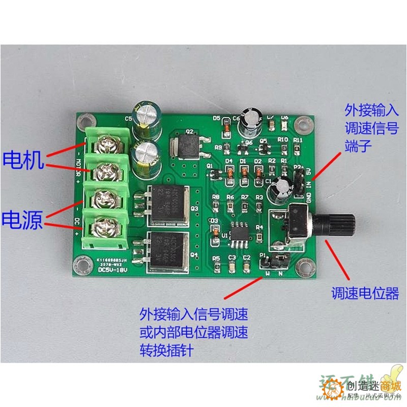 直流有刷马达调速器 DC5-18V大功率PWM永磁小电动机无极调速板15A