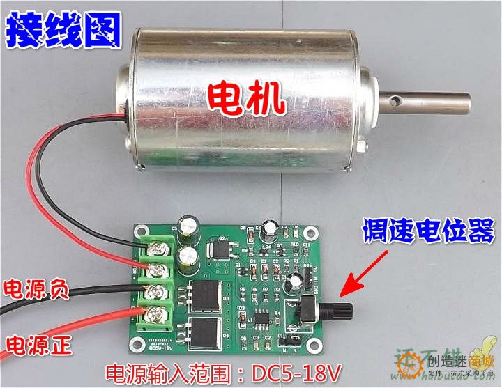 直流有刷马达调速器 DC5-18V大功率PWM永磁小电动机无极调速板15A