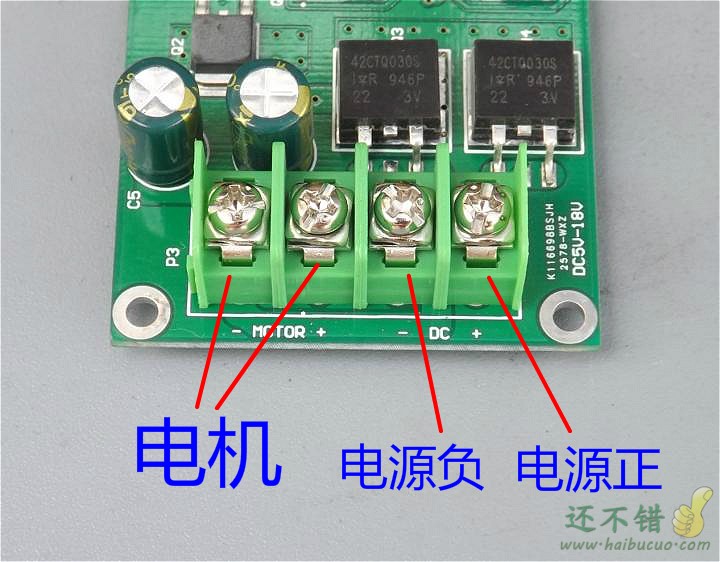 直流有刷马达调速器 DC5-18V大功率PWM永磁小电动机无极调速板15A