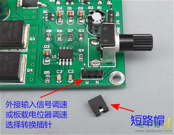 直流有刷马达调速器 DC5-18V大功率PWM永磁小电动机无极调速板15A