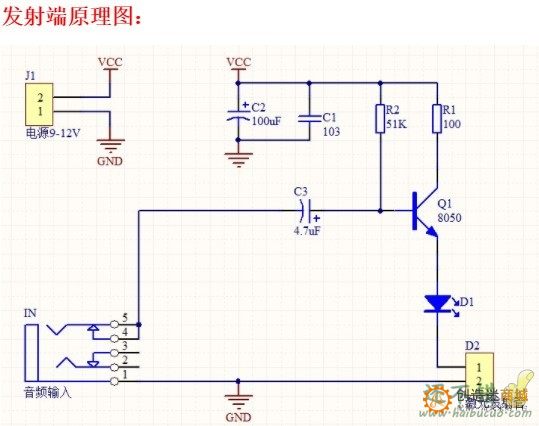 激光无线音频传输套件 激光红外 教学实验 趣味电子制作 散件