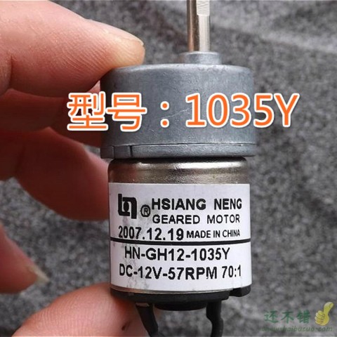 特价直流减速电机 HSIANG NENG 马达 电动机金属齿轮减速箱 1035Y