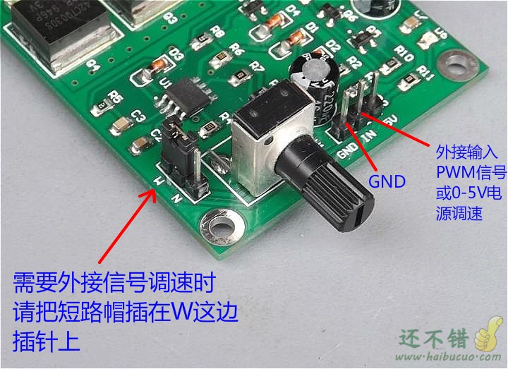 直流有刷马达调速器 DC5-18V大功率PWM永磁小电动机无极调速板15A