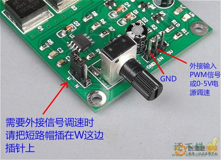 直流有刷马达调速器 DC5-18V大功率PWM永磁小电动机无极调速板15A