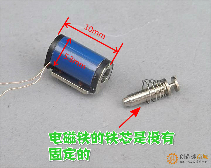 摄像头照相机机芯 滑台步进电机 马达 微型电磁铁 DIY