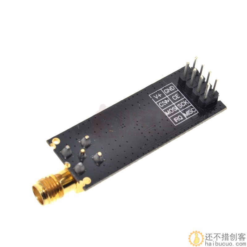 1100米远距离 NRF24L01+PA+LNA的无线模块 天线