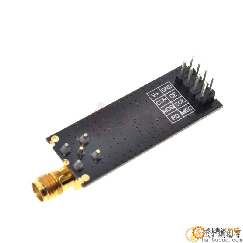 1100米远距离 NRF24L01+PA+LNA的无线模块 天线