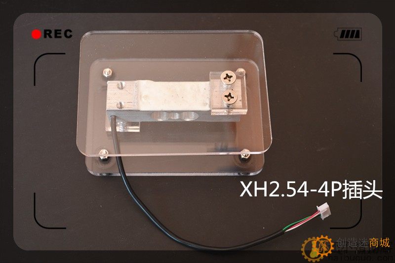 单片机专用 电子称托盘 支架 10kg电阻应变式压力传感器 DIY秤盘 SN27