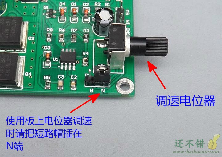 直流有刷马达调速器 DC5-18V大功率PWM永磁小电动机无极调速板15A