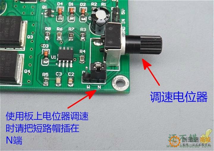直流有刷马达调速器 DC5-18V大功率PWM永磁小电动机无极调速板15A